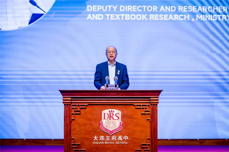 图片1 教育部课程教材研究所副所长莫景祺致辞.jpg