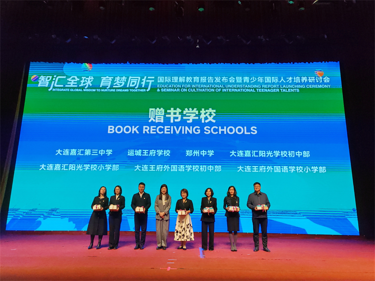 图片4 世界教育论坛（fwe）董事兼执委会副主席潘军理事长为郑州中学教师代表赠书.jpg