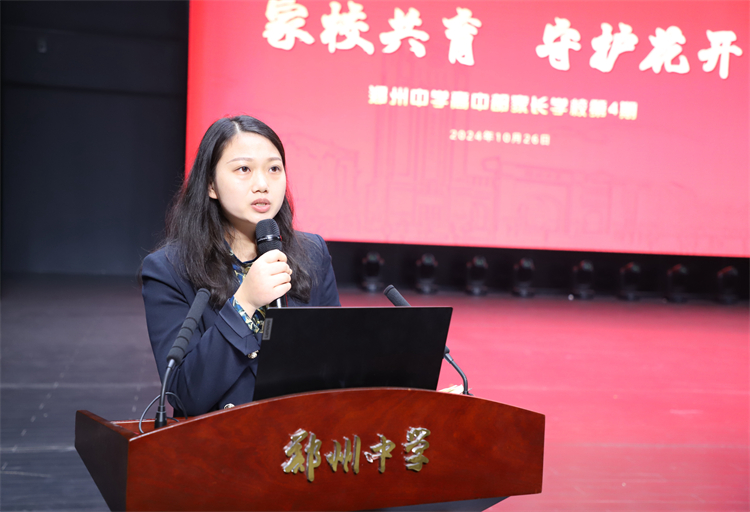 图片4：郑州中学党委委员、副校长王静总结发言.jpg