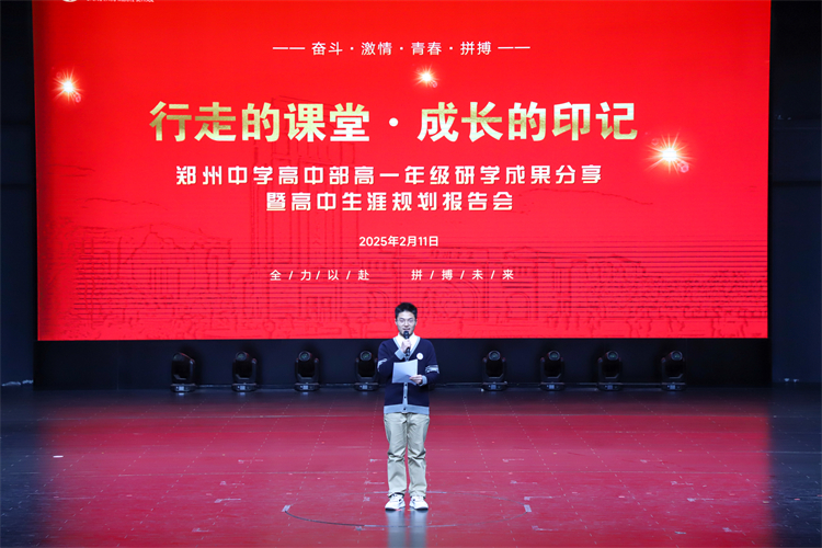 图片1：报告会开场.jpg