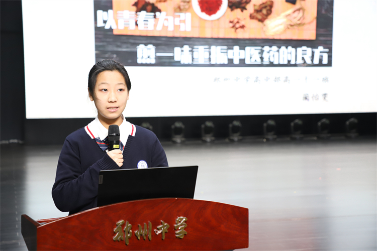 图片5：蔺怡雯同学分享研学汇报.jpg