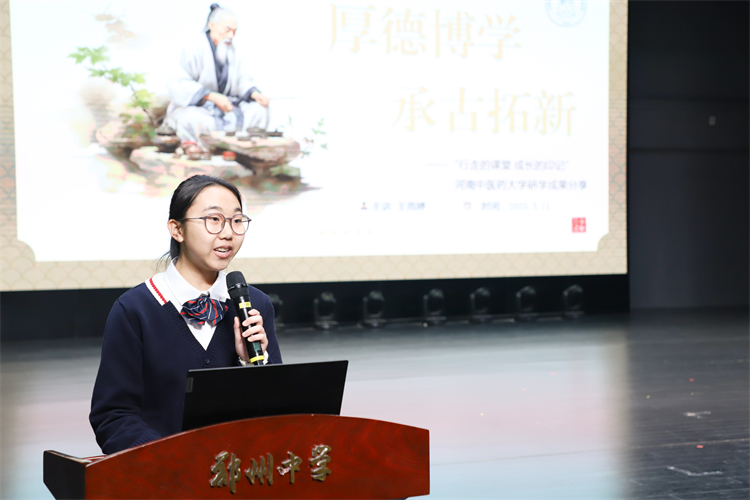 图片6：王雨婷同学分享研学汇报.jpg